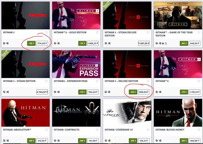 Hitman 3 для Epic Store - Epic Games Store, Steam, Hitman 3, Humble Bundle