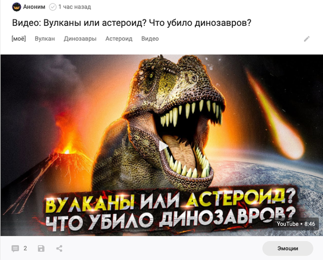 Что движет этим персонажем? - Анонимность, Неадекват, Комментарии на Пикабу, Мат, Длиннопост