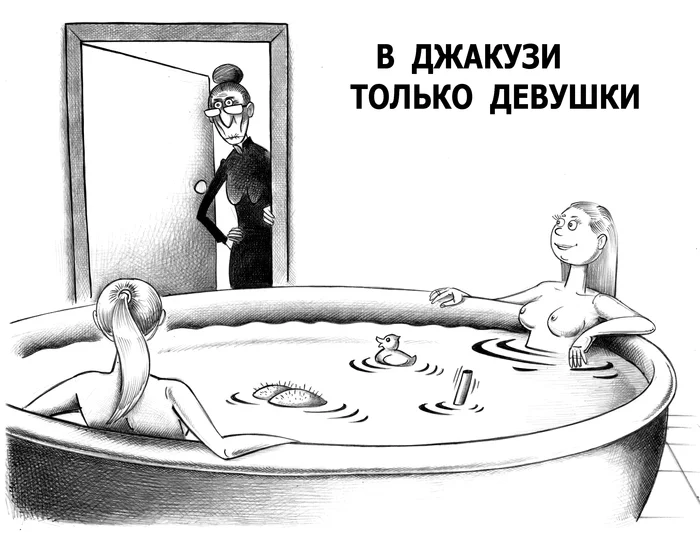 jacuzzi - NSFW, My, Sergey Korsun, Caricature, Pen drawing, Jacuzzi, Girls, Observation, Stealth, Under the water, Boobs