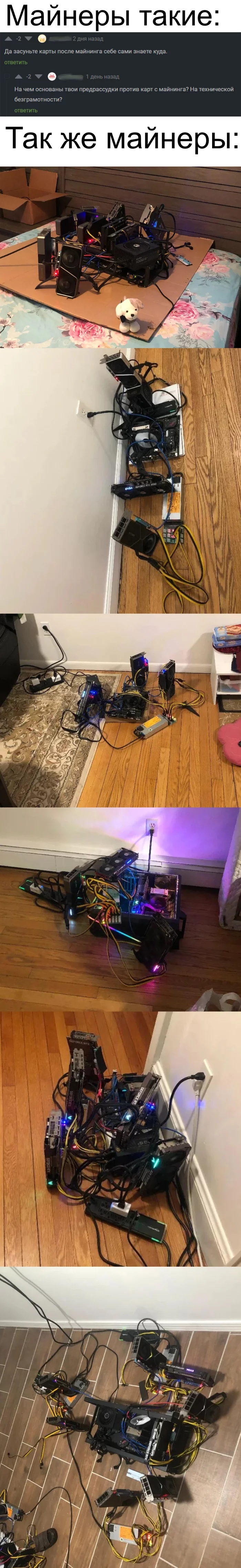 No bits are painted - My, Mining, Pick-up headphones, Video card, Longpost, Comments on Peekaboo