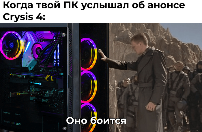 Анонсировали Crysis 4. Значит пришло время обновлять железо