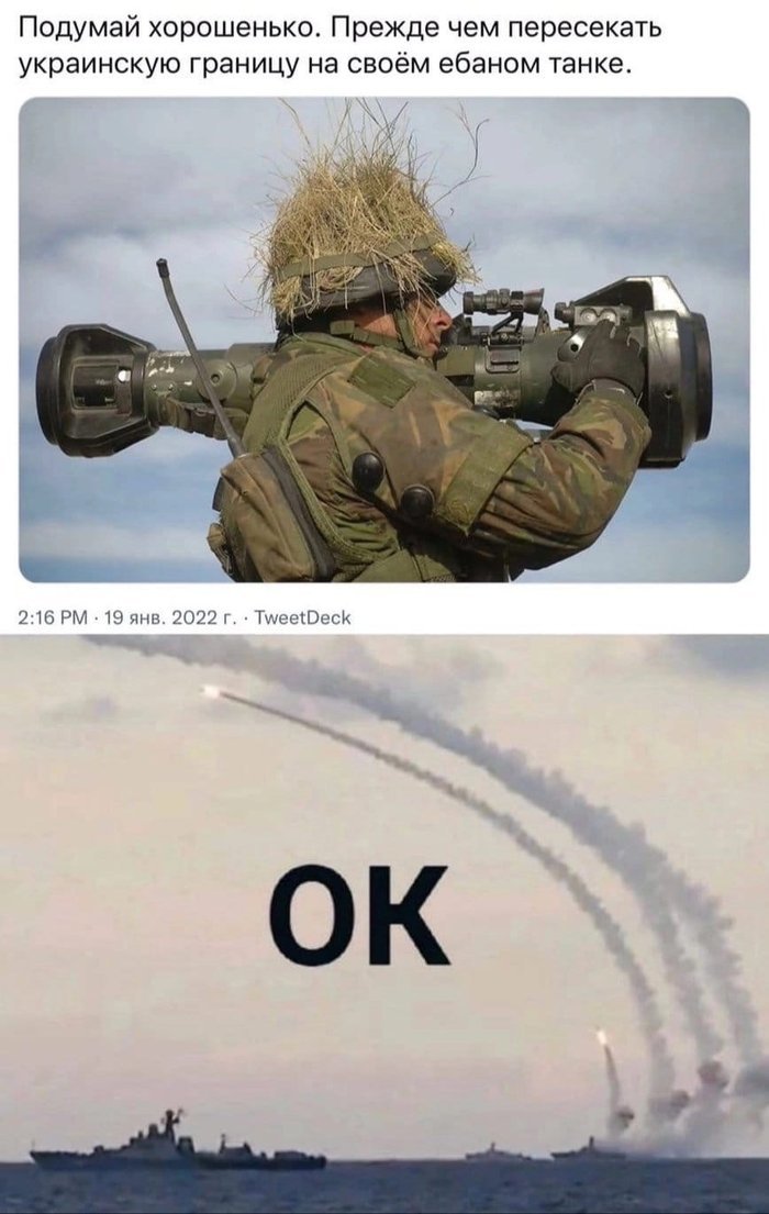 Давайте остановимся на мемах!