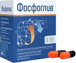 Прошу помочь с пересылкой препарата Фосфоглив!