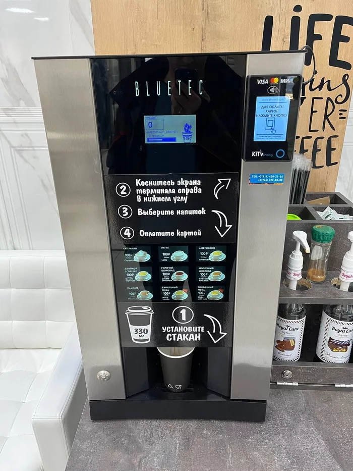 When drinking coffee is not so easy - Coffee machine, User experience, Design, Inconvenience