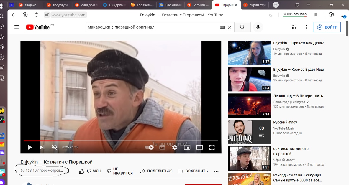 Песня здорово начальник. Бомж петрович улицы разбитых фонарей. Начальник поторопись у нас тут котлетки. Улицы разбитых фонарей котлетки с пюрешкой. Частушки на аккордеоне.