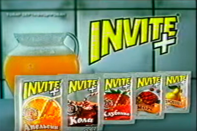 '90s brands we lost - 90th, Childhood of the 90s, Nostalgia, Advertising, Brands, Stimorol, Dovgan, Nokia, Invite, Boomer, A selection, Epoch, Video, Longpost, Gum, Products, Back in the 90s, Igor Ugolnikov, Kuku-Ruku, Bush legs, Wagon Wheels