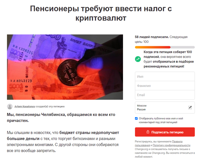 Знаю я одного такого пенсионера...