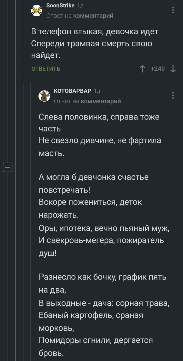 Гений: истории из жизни, советы, новости, юмор и картинки — Все посты |  Пикабу