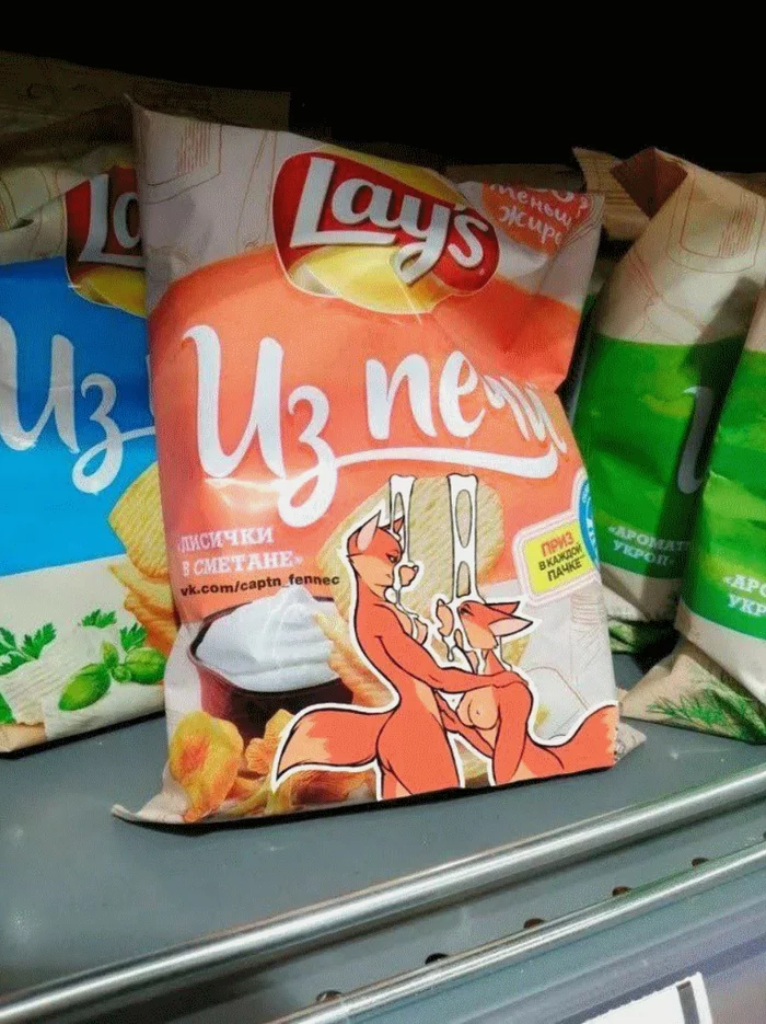 New Lays with unusual taste - NSFW, Photoshop, Lays, Fox, Furry, Yiff, Repeat