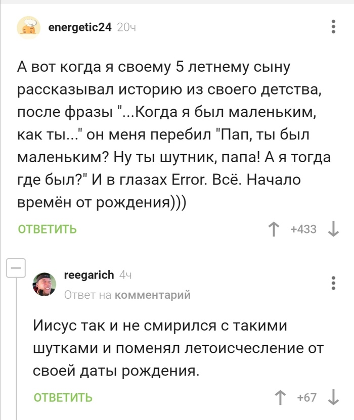 Самое интересное на пикабу это комменты))
