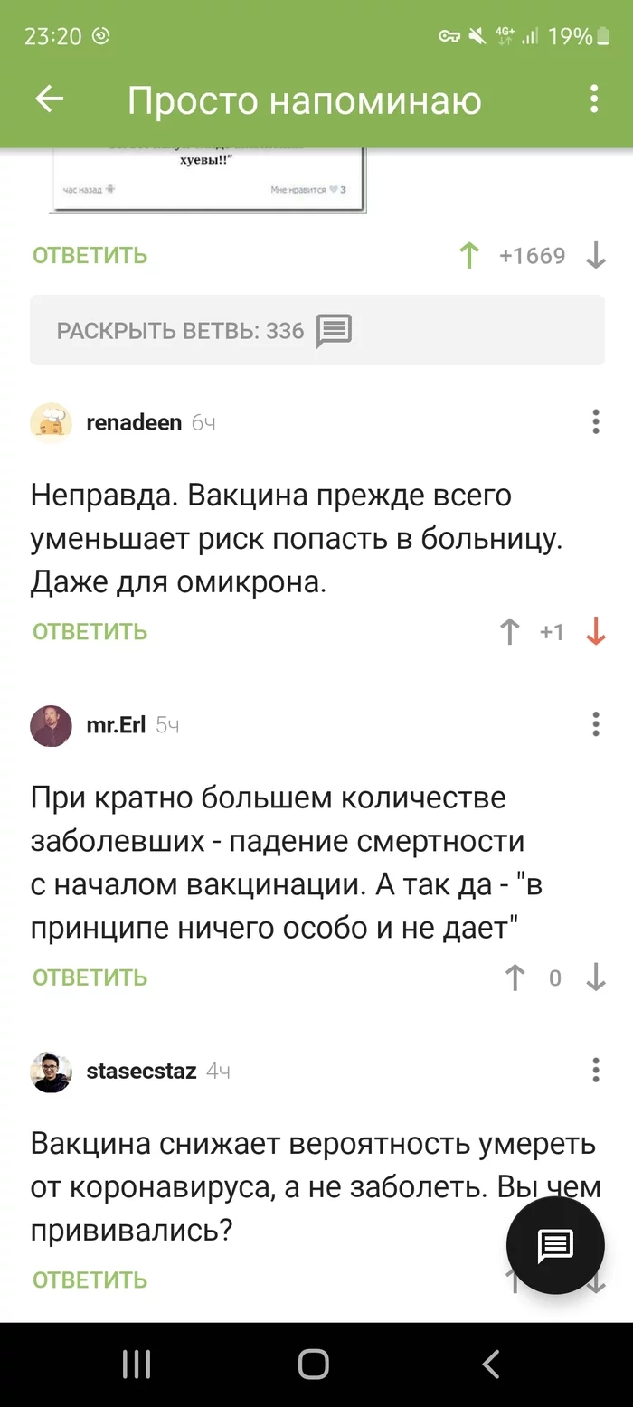 Ответ на пост «Просто напоминаю» - Скриншот, Рубль, Курс доллара, Курс валют, Курс рубля, Экономика в России, Ответ на пост, Длиннопост