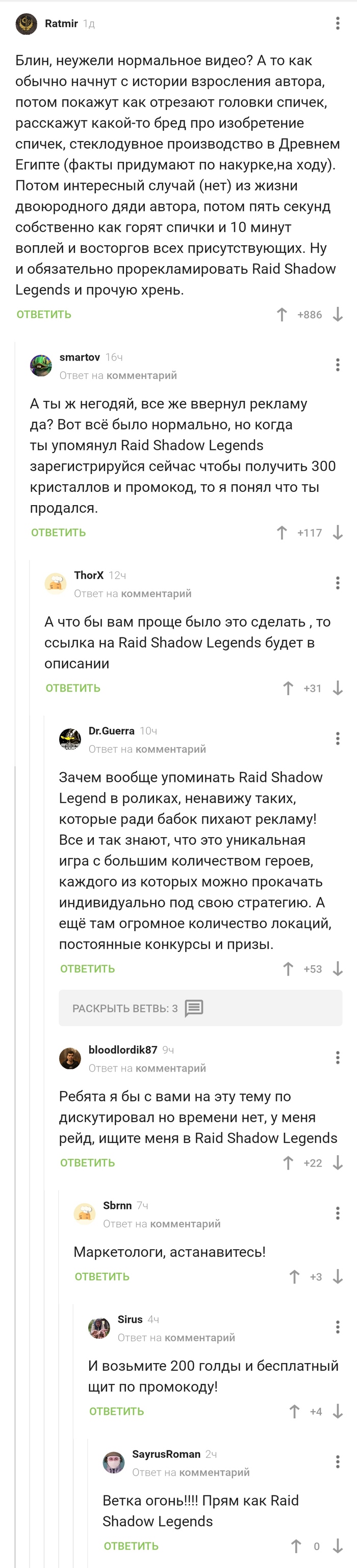 Raid Shadow Legends ,   , , Raid shadow Legends, 