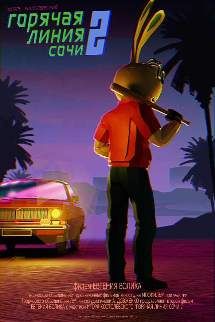 #70 Sochi 2 Hot Line Poster - My, Loupolny world mfsus, Art, Retrowave, Hotline miami, Remake, Soyuzmultfilm, Rabbit, Drive