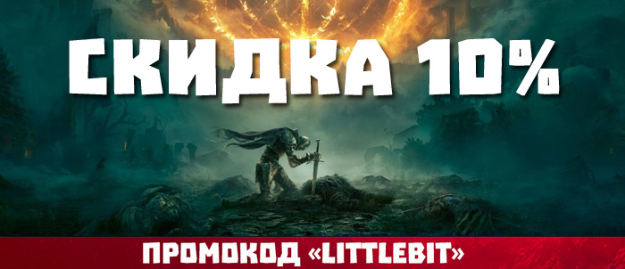 Little Bit News №754 - Моё, Новости, Игры, Компьютерные игры, Hast, Little Bit, Видеоигра, Steam, Геймеры, Трейлер, Розыгрыш призов, Видео, Длиннопост