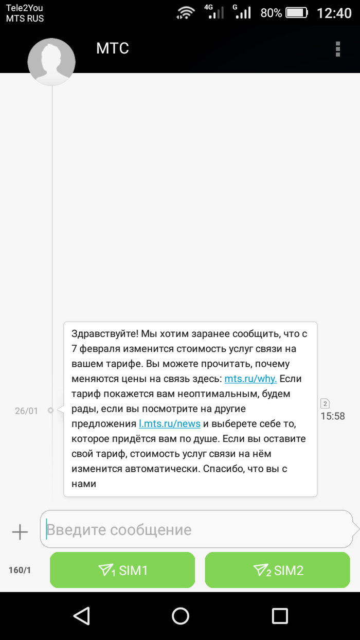  , Error 404, 