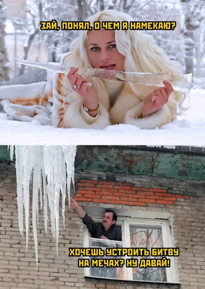 Foretaste... - Girls, Guys, Sex, Snow, Ice, Icicles, Blow job, Battle, Sword, Weapon