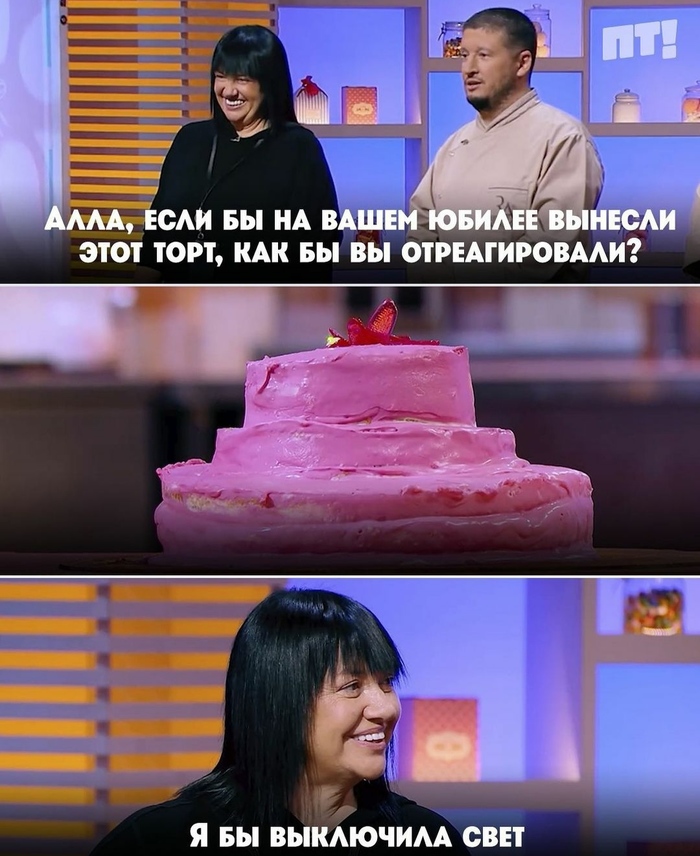 Главное - вкус, а не внешний вид :D