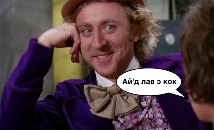 Опасные слова: чего не стоит говорить при носителях английского