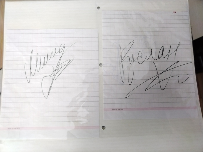 Автографы Михаила Галустяна и Руслана Хачмамука (Утомлённые солнцем)