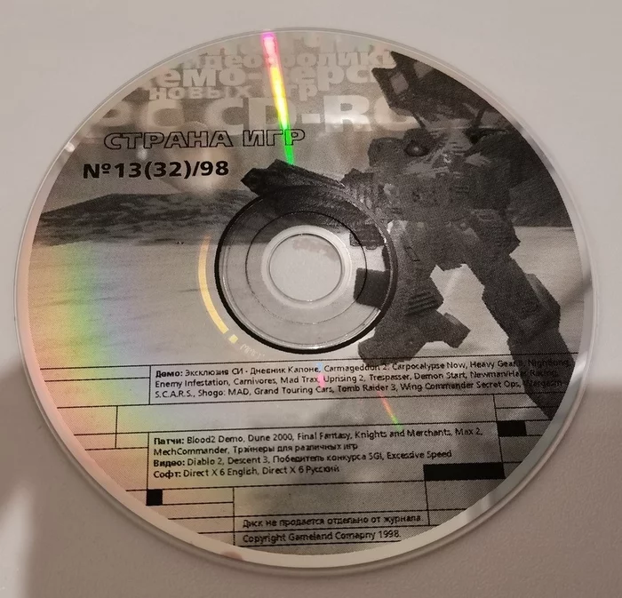 CD of 1998 – works - My, Retro Games, Remembering old games, Mat, Video, Longpost