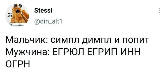 Если налоговая хочет от физлица странного. Как правильно жаловаться Личный опыт, Налоговая инспекция, Жалоба, Мат, Длиннопост Если налоговая хочет от физлица странного. Как правильно жаловаться Личный опыт, Налоговая инспекция, Жалоба, Мат, Длиннопост