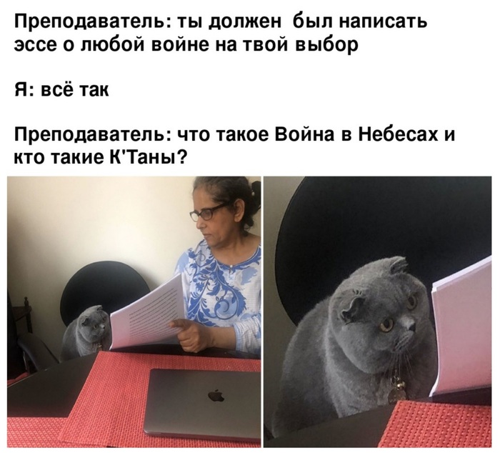 Эссе вахафага