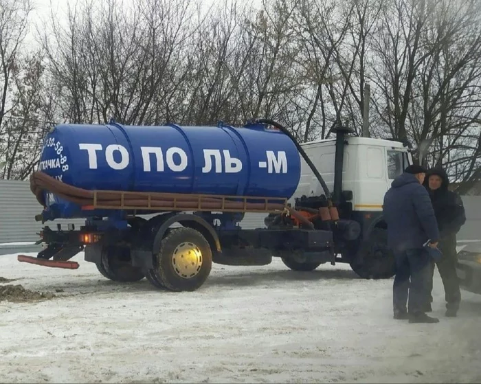 Maybe bakhnem, Petrovich? - Tank, Topol M, Lettering on the car