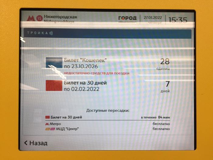 ������� ����� ������