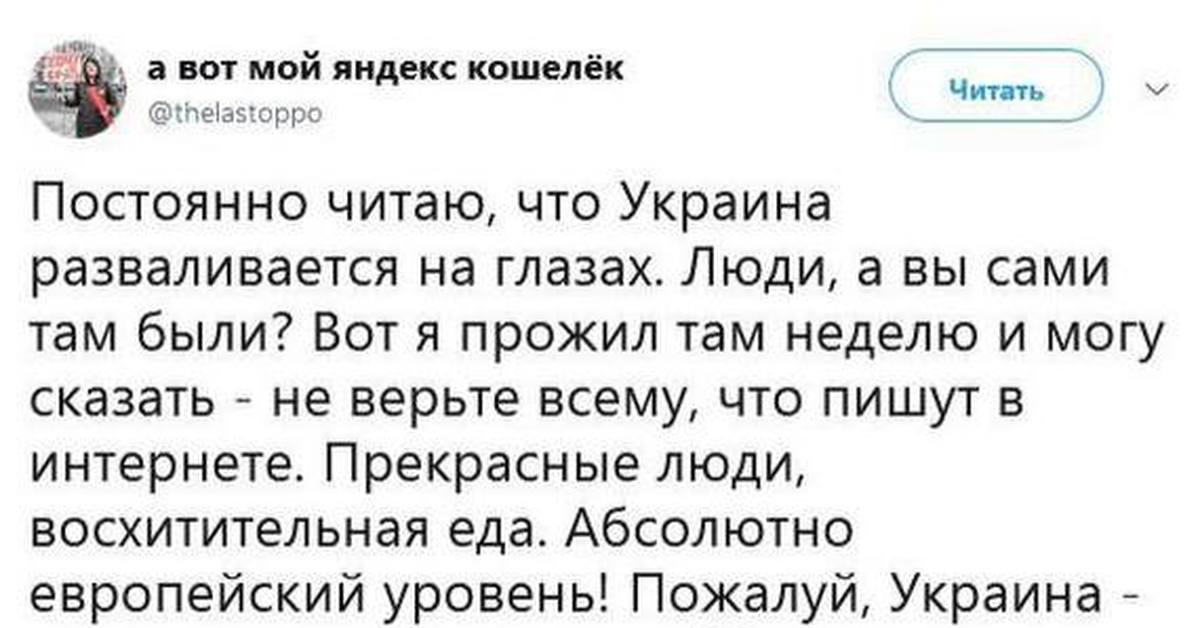 не сплошной текст примеры. постоянно читаю про украину, что украина разваливается на глазах. гигиена чтения и письма. сплошные и несплошные тексты примеры. сплошной текст примеры.