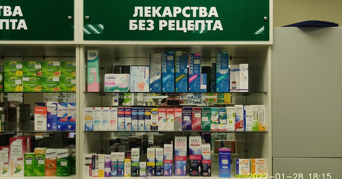 Тольятти ближайшие аптеки. Ближайшее аптека. Ближайший аптека. Ближайшие аптеки рядом. Аптека таблетки.