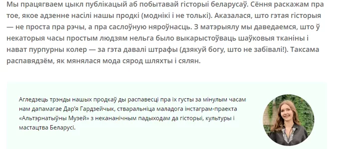 Без сподняй бялізны, але ж з парыкамі і ласінамі. Як апраналіся нашы продкі - Республика Беларусь, Белорусы, Белорусский язык, Культура, Onliner by, Длиннопост