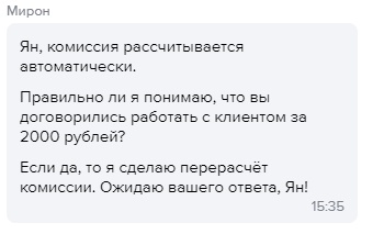 PROFI.RU - Мы все видим - Моё, Негатив, Служба поддержки, Обман, Развод на деньги, Жалоба, Профи ру, Profiru, Пятничный тег моё, Фриланс, Работа, Мат, Длиннопост