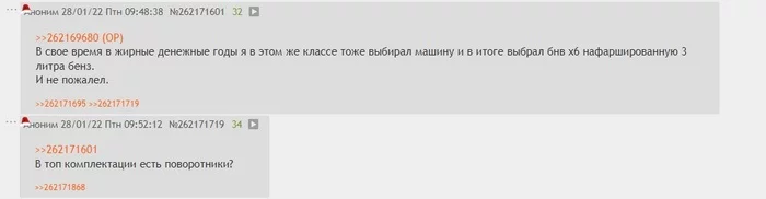 Разумный вопрос по комплектации бмв - BMW, Поворотники, Нарушение ПДД, Водитель