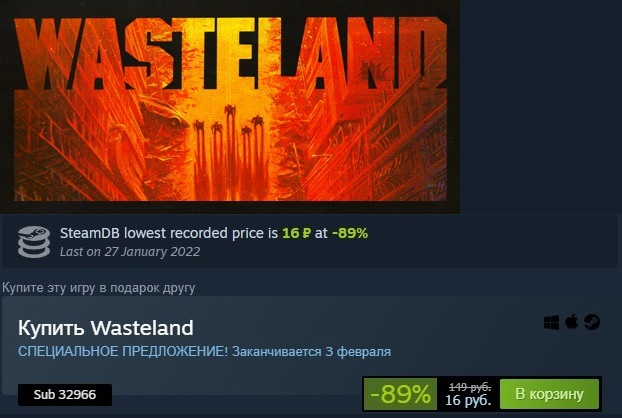 [Steam] Wasteland 1 (-89%) (Classic 16 РУБ, Remastered 39 РУБ) Не халява, Steam, Скидки в Steam, Компьютерные игры, Wasteland, Длиннопост