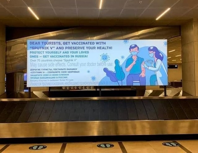 Спутник V для иностранцев