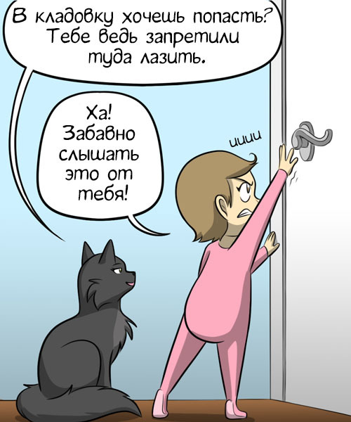 Pantry - Kat swenski, Comics, GIF with background, Translation, GIF, Longpost, cat, Children, Milota