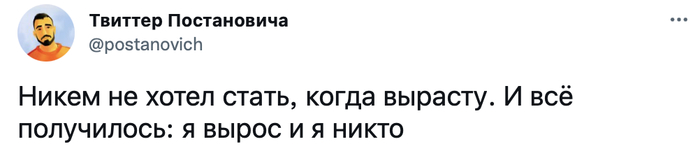 Миссия выполнима