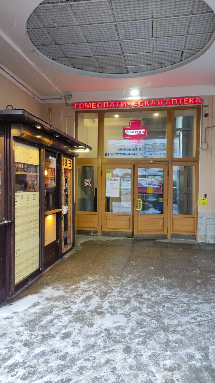 Для любителей сахара