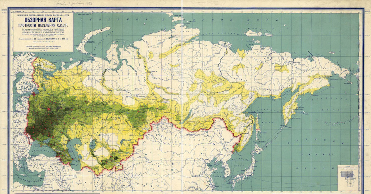 Численность населения карта атлас