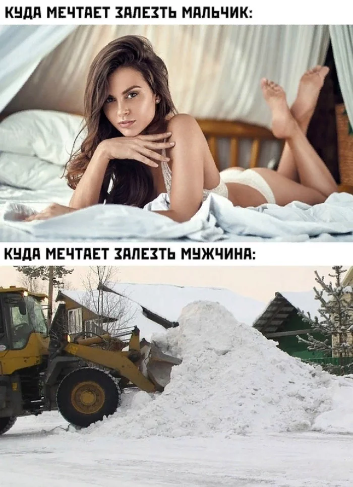 Where Dreams May Come - Girls, Guys, Sex, Tractor, Snow, Dream, Bed