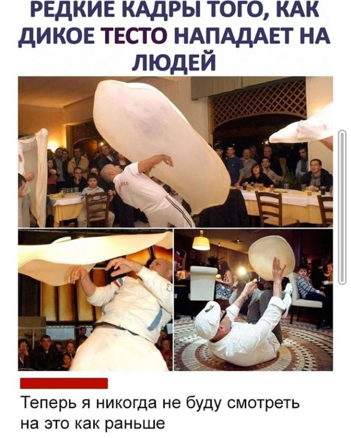 Тесто - Тесто, Копипаста, Картинки