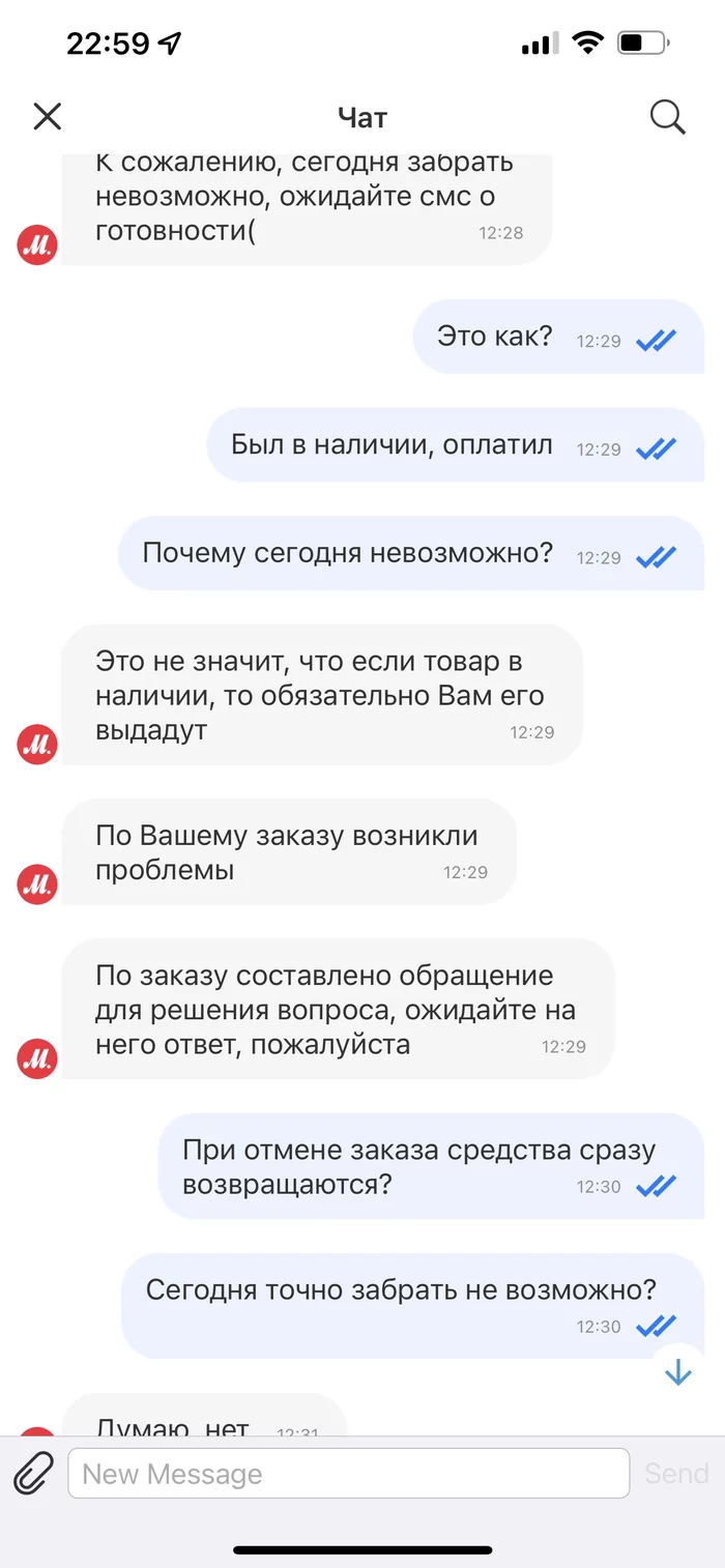 Ответ на пост «Карусель от DNS, на которой вертели всех» - Негатив, Продажа, Перекупщики, Обман, Ответ на пост, Длиннопост