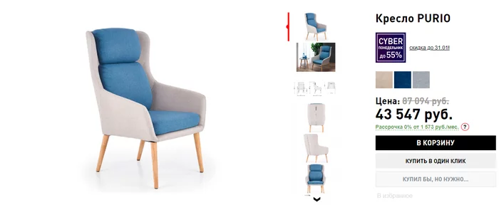 Such a good bed, and the store is a huckster, a speculator - My, Angstrom, Furniture, Furniture store, Anti-advertising, Cyber ??Monday, Speculation, Huckster, Video, Longpost