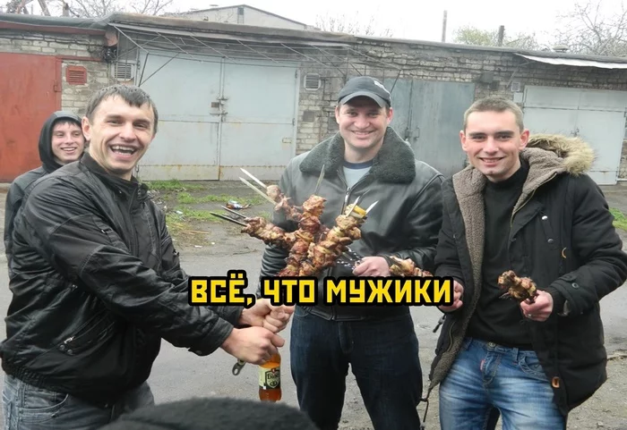 Гараж - Длиннопост, Мужики поймут, Копипаста, Картинки