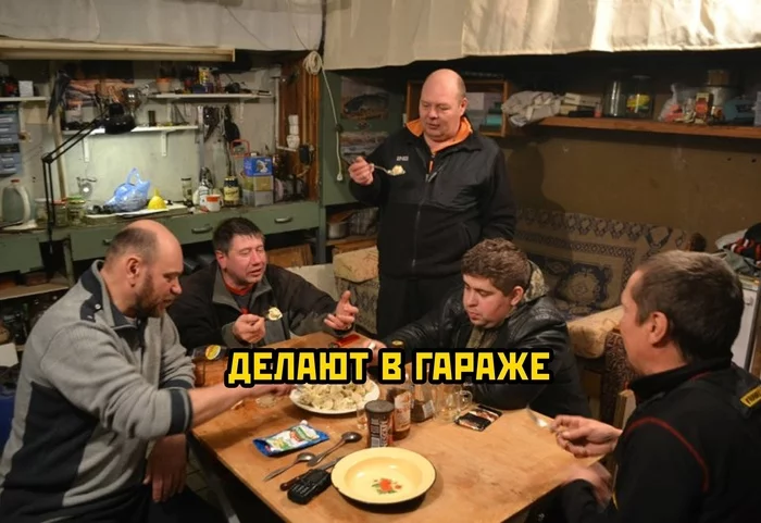 Гараж - Длиннопост, Мужики поймут, Копипаста, Картинки