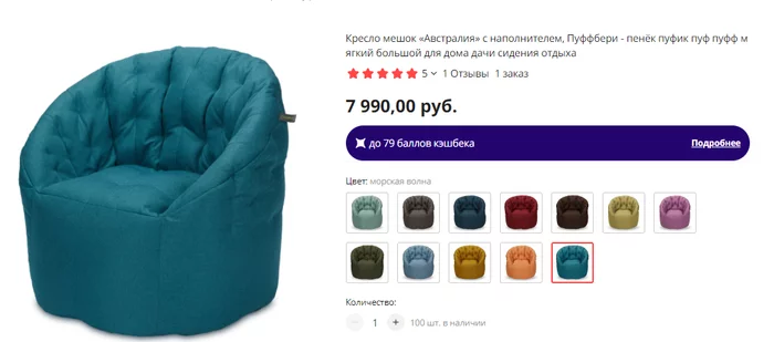 Such a good bed, and the store is a huckster, a speculator - My, Angstrom, Furniture, Furniture store, Anti-advertising, Cyber ??Monday, Speculation, Huckster, Video, Longpost
