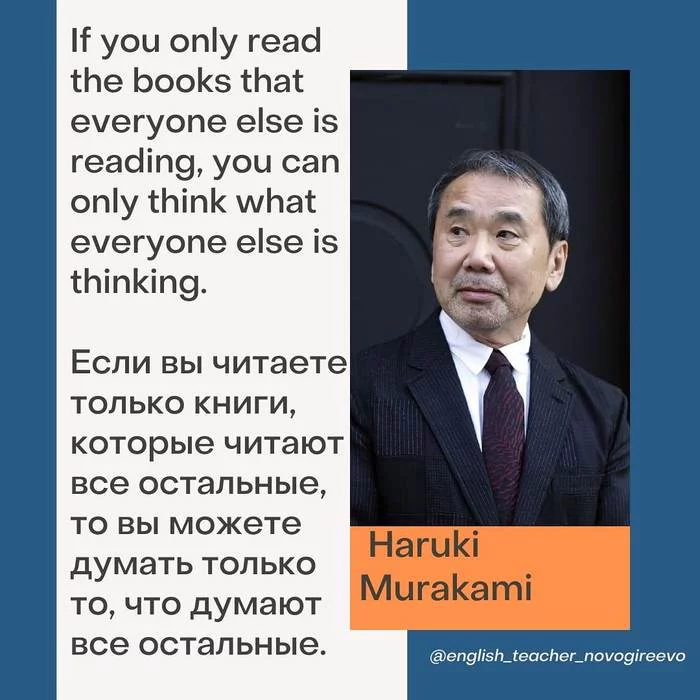 Haruki Murakami's Statement #1 - My, Quotes, Aphorism, Gold words, Proverbs and sayings, Wisdom, Philosophy, Utterance, Thoughts of great people, Thoughts, Haruki Murakami