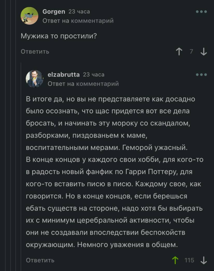 О хобби и критериях выбора...