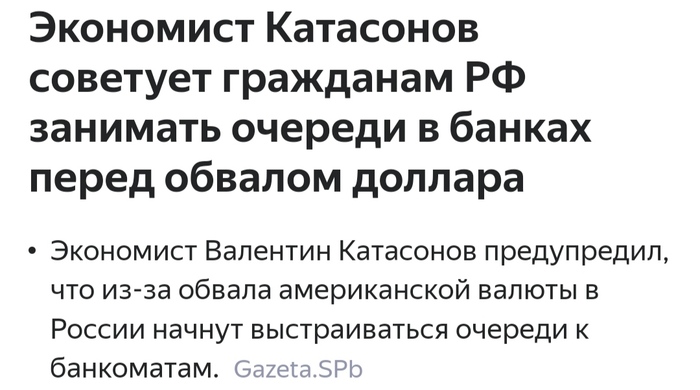 �������� �������!