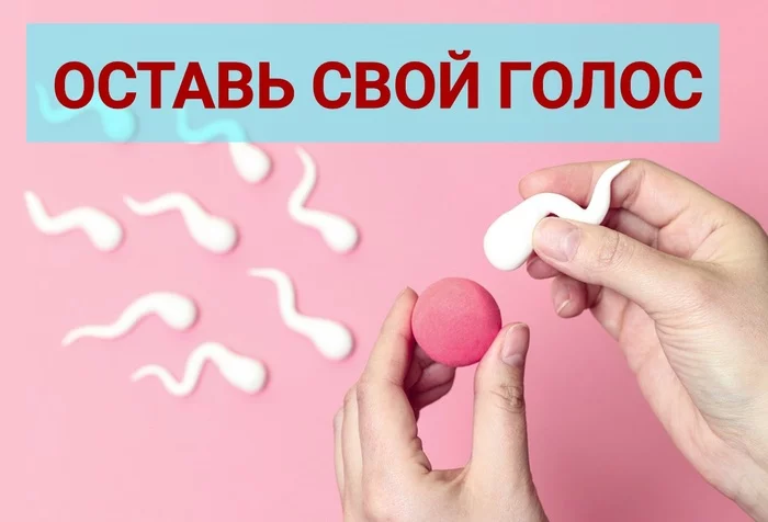 Sex education for adolescents - Sex education, Sexual health, Education, Law, Initiative, Swarms, Longpost